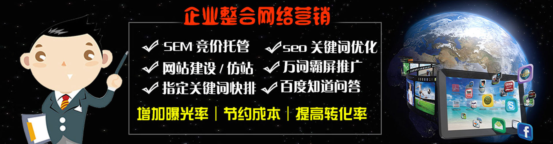 磐安百度怎么推广