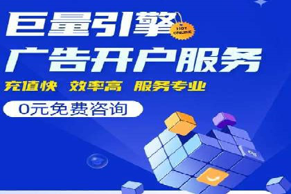 案例解析：SEM关键词策略调整